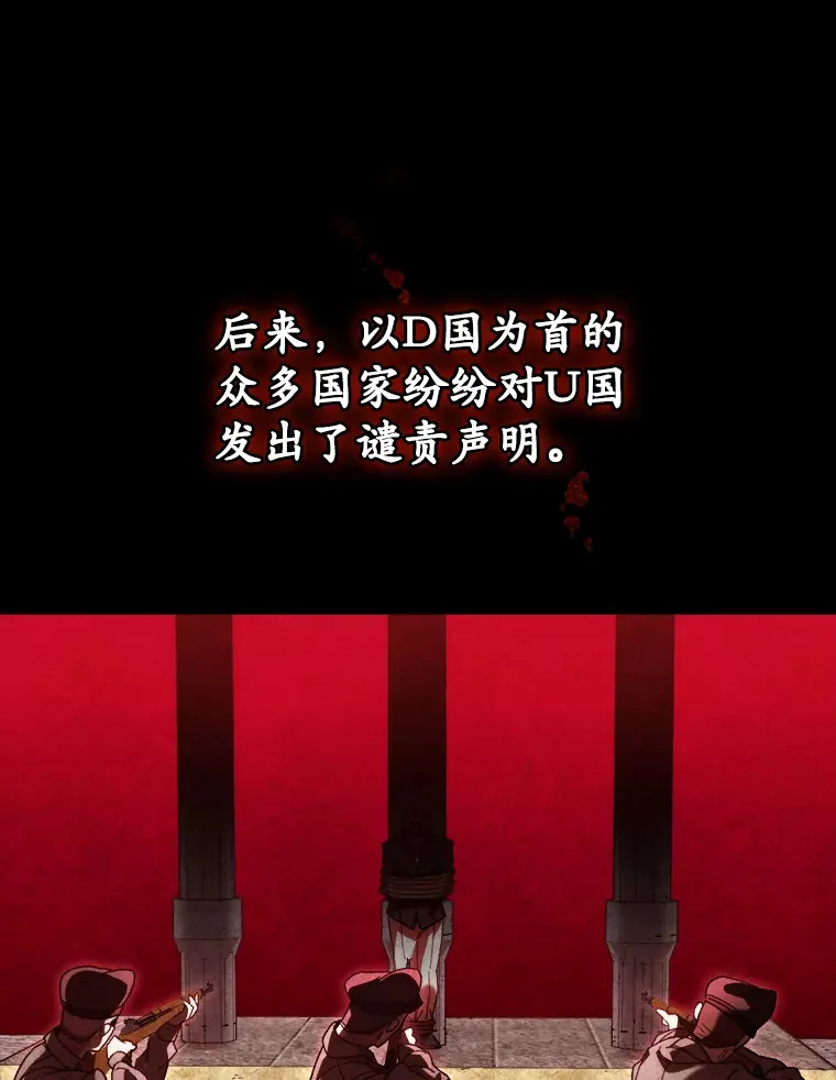 42.被劫持？50