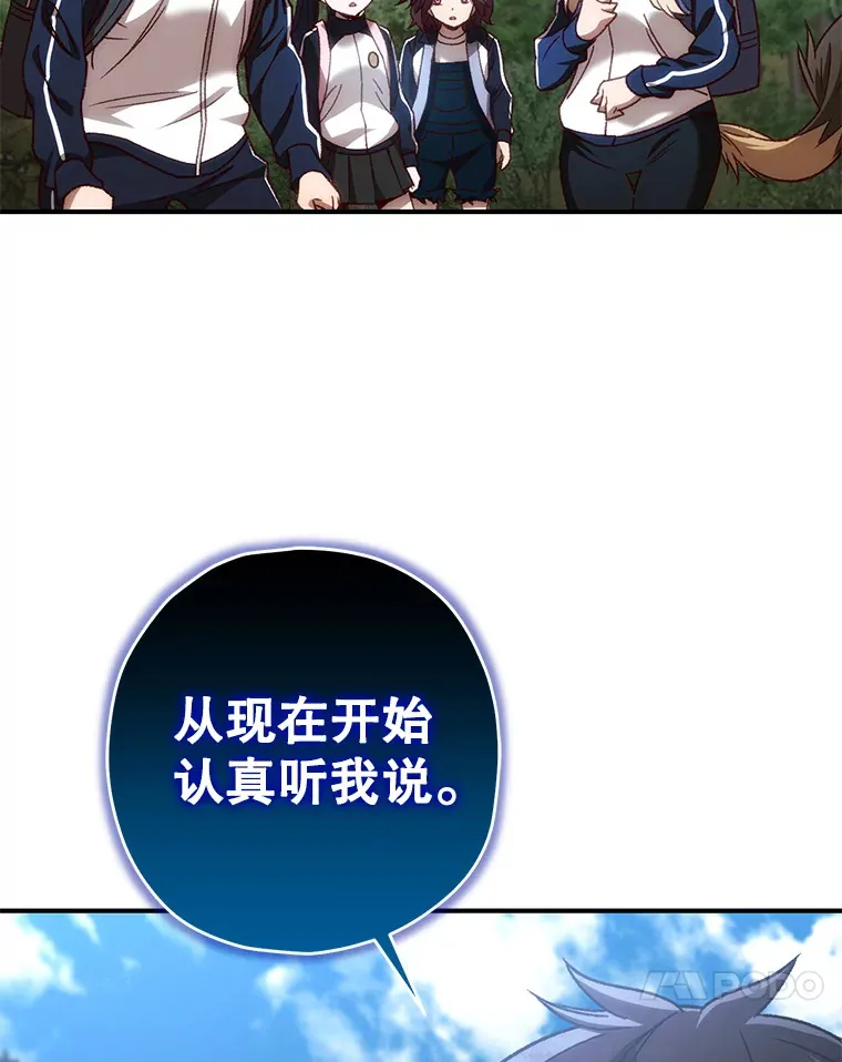 22.怪物群92