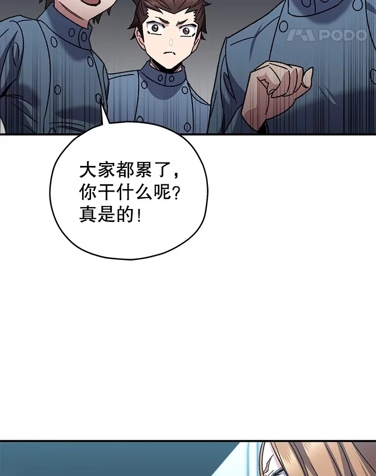 54.迷宫82