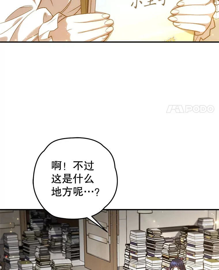 20.陌生的老爷爷89