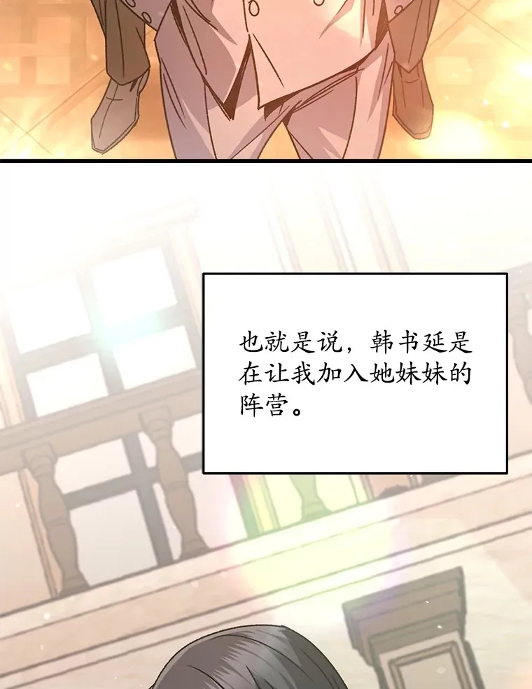 60.“鸿门宴”107