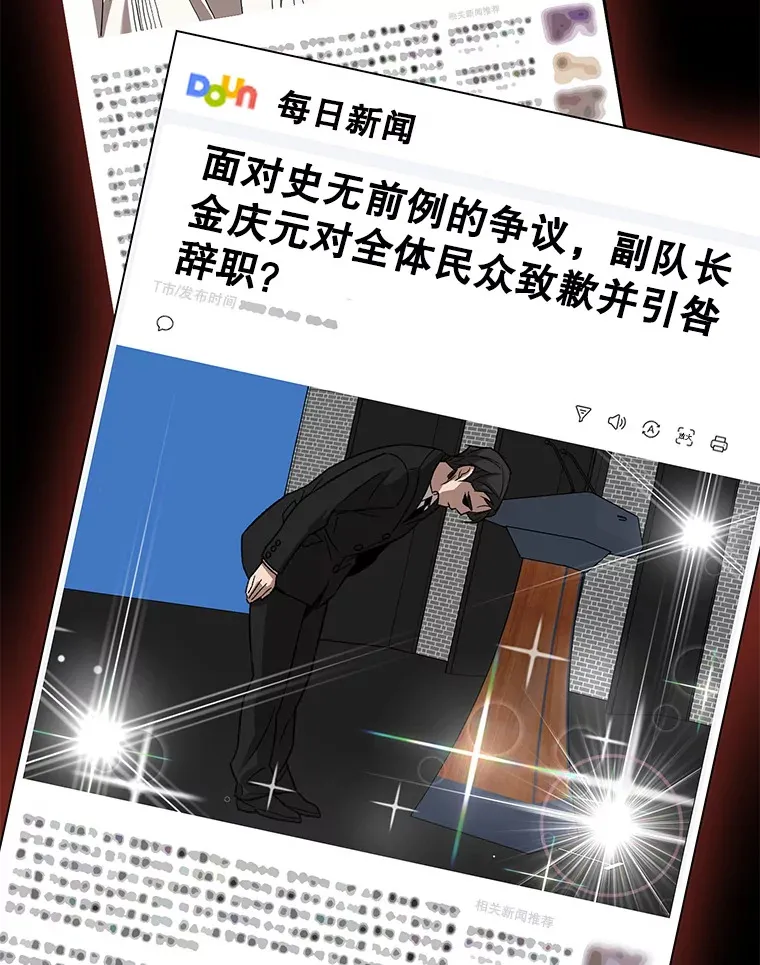 28.做交易96