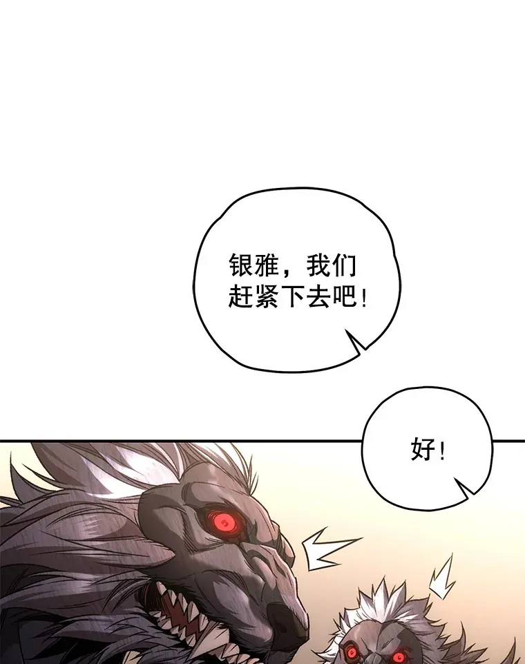 32.商场危机67