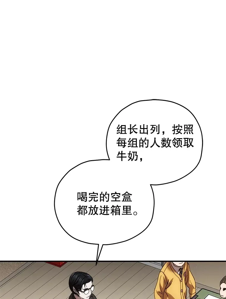 38.熟人？69