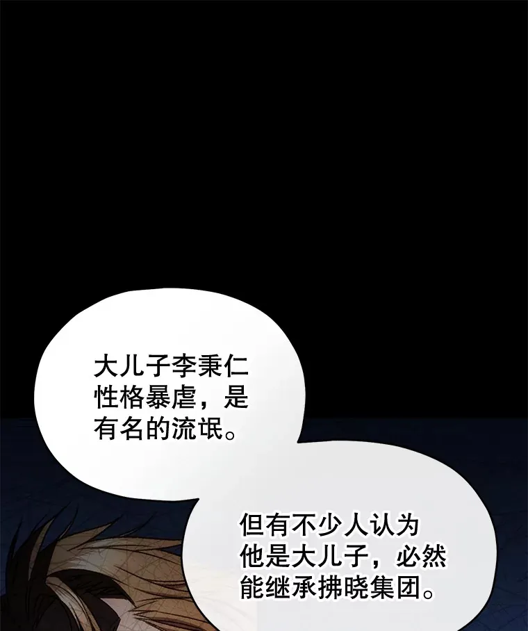 36.事件主谋127