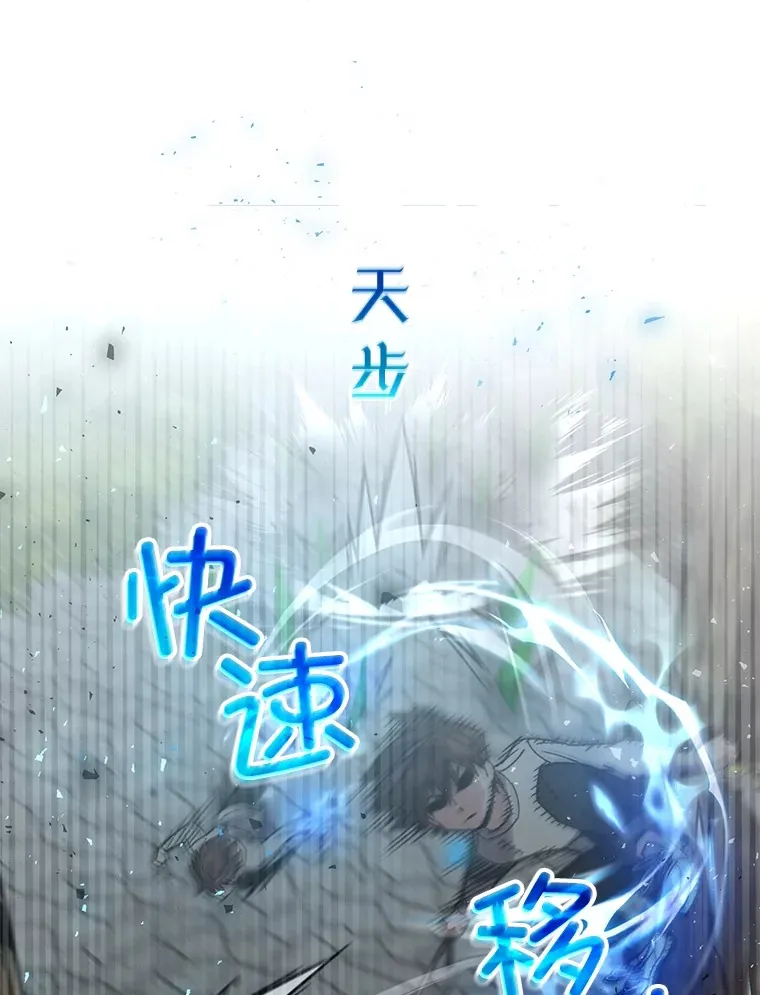 58.幼年蜥蜴王101
