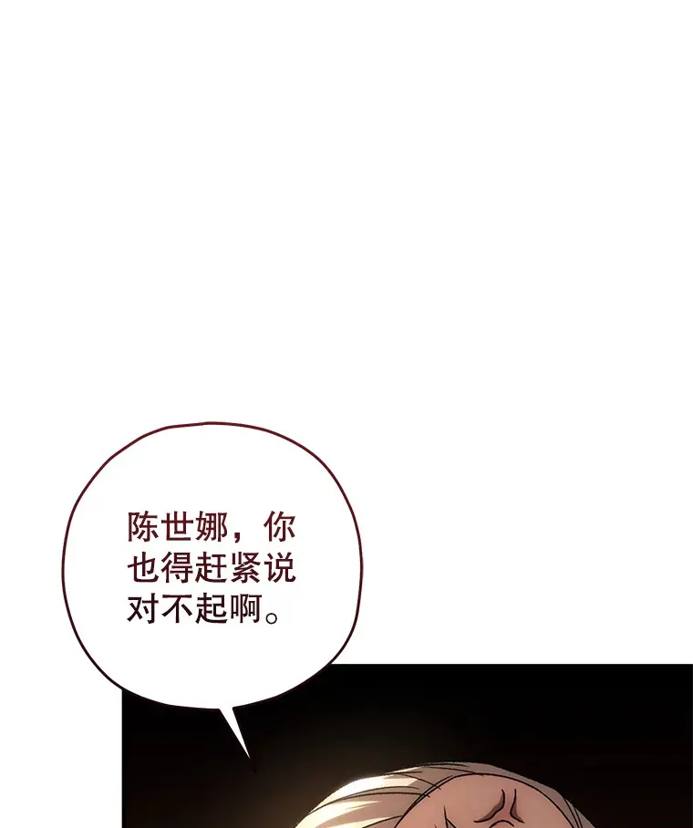 30.爸爸的身份45