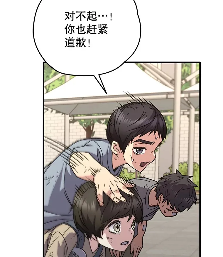 61.流浪儿童83