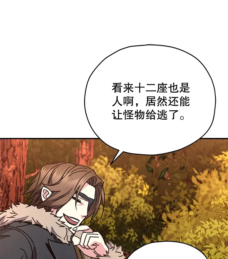 55.做我的种子选手137