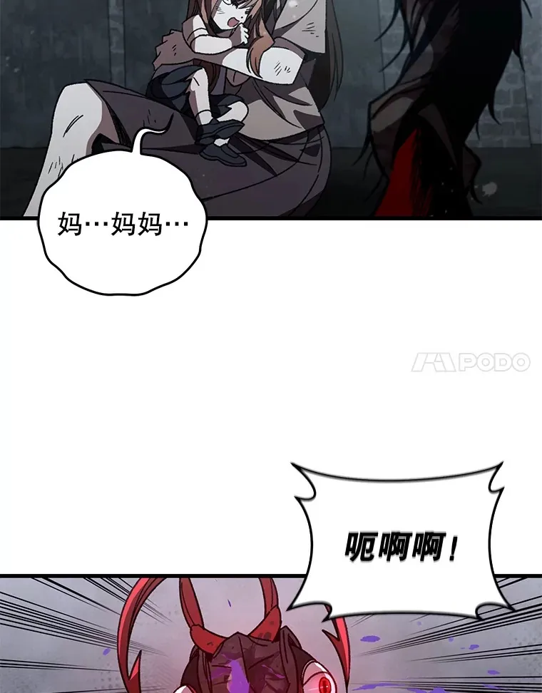63.魔人？74