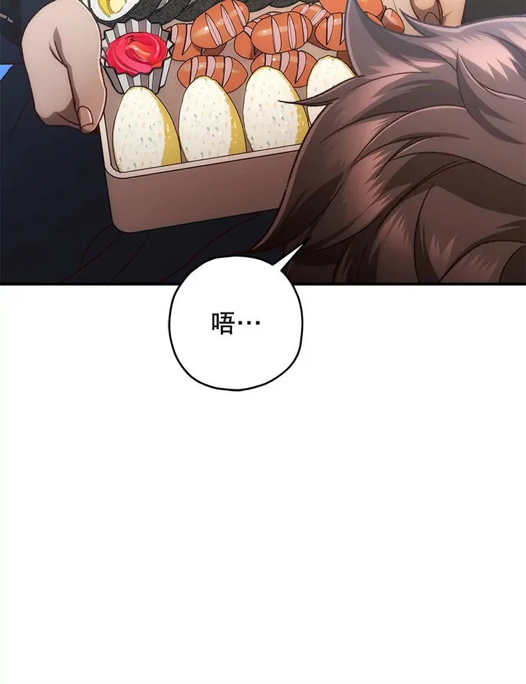 21.竞选班长91