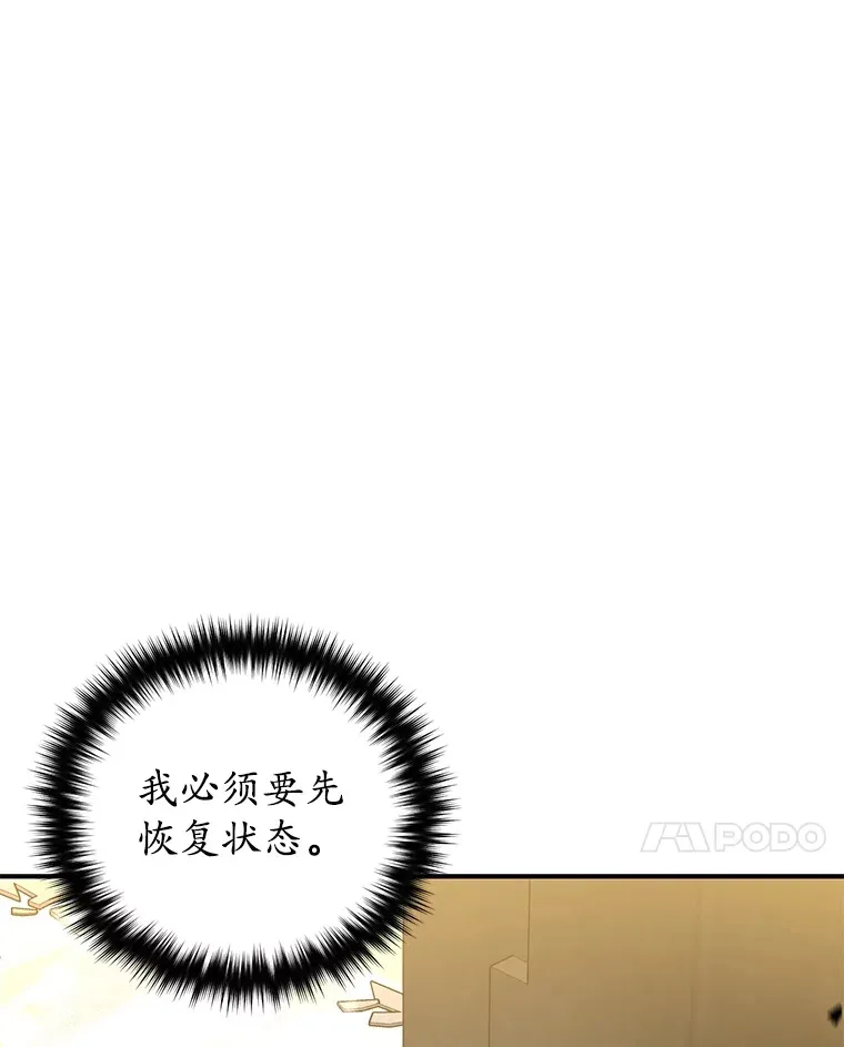 48.战火升级14