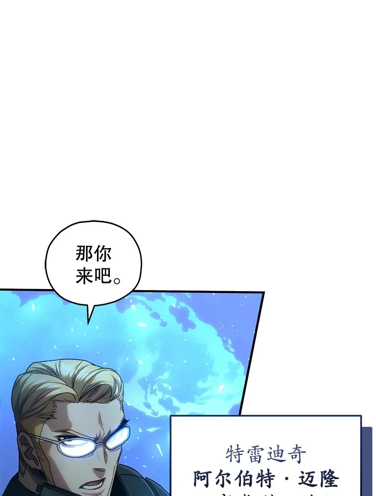 47.局势转变？25