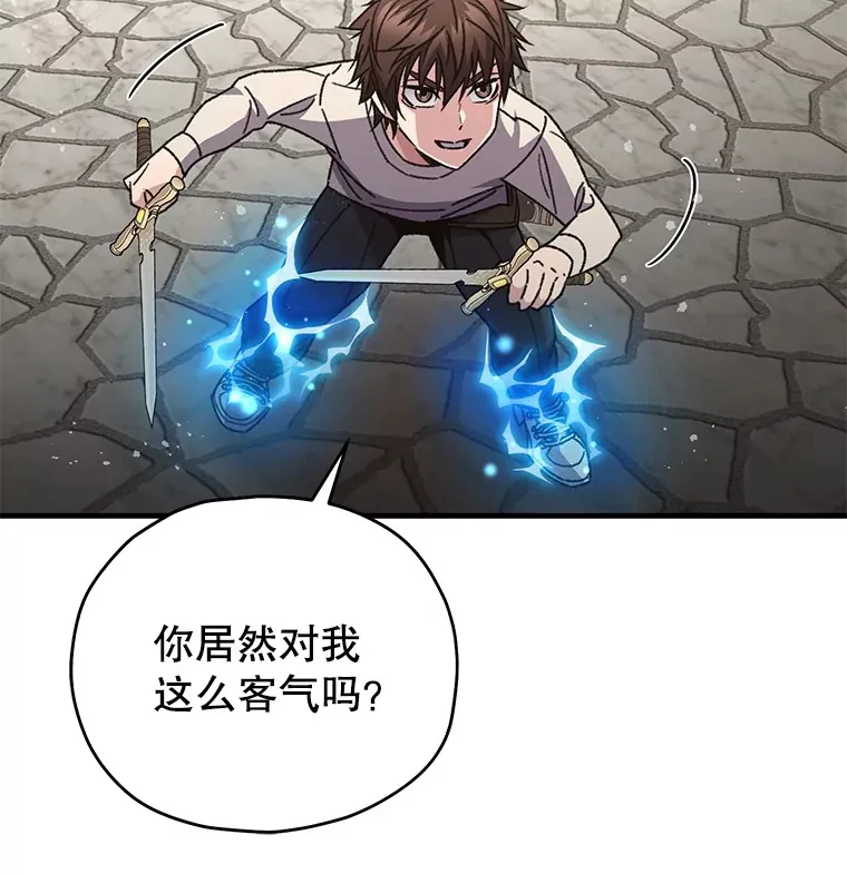 58.幼年蜥蜴王100