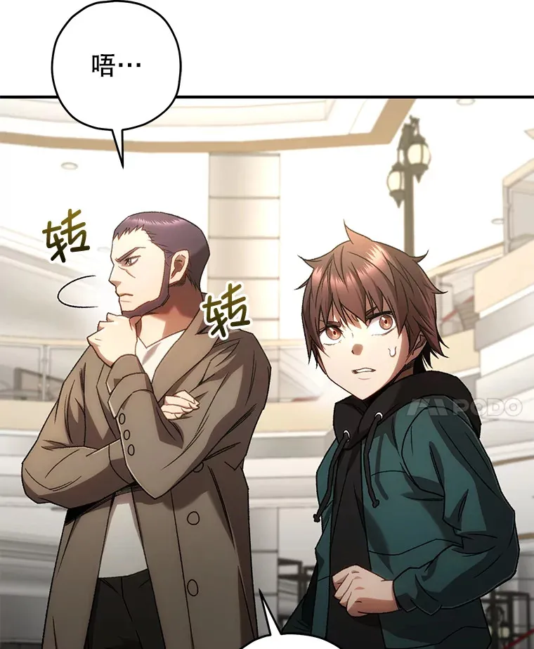 31.恐怖袭击13