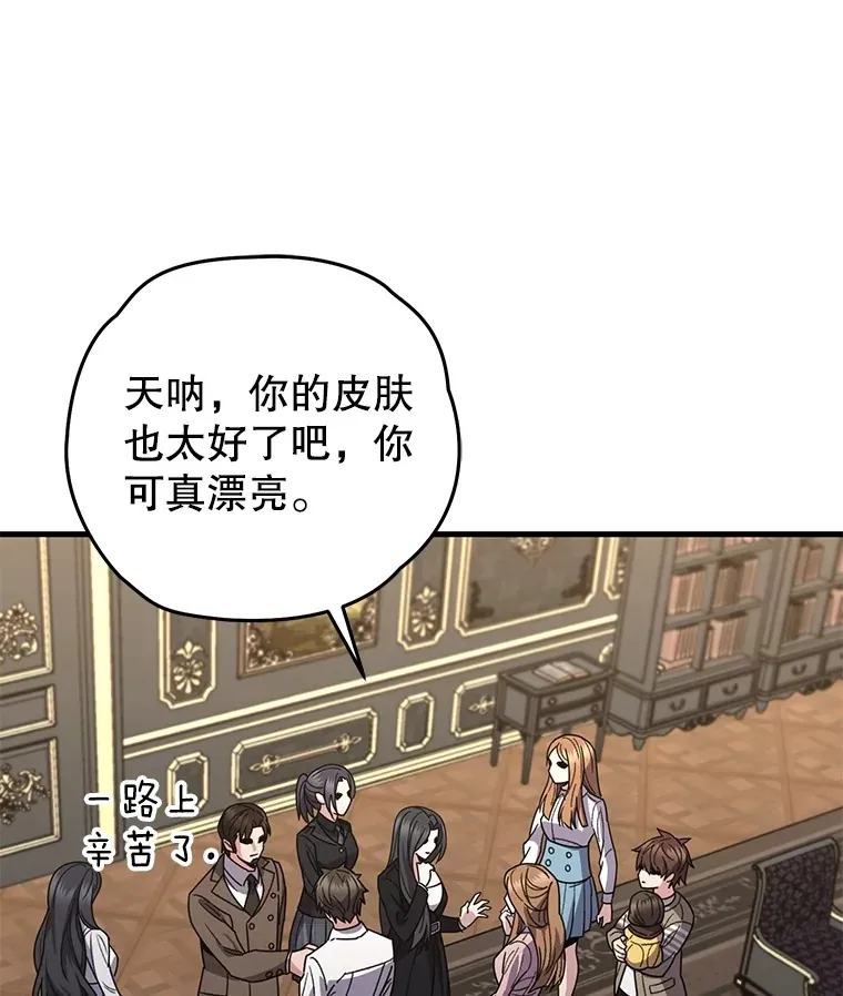 59.怪物的质问113