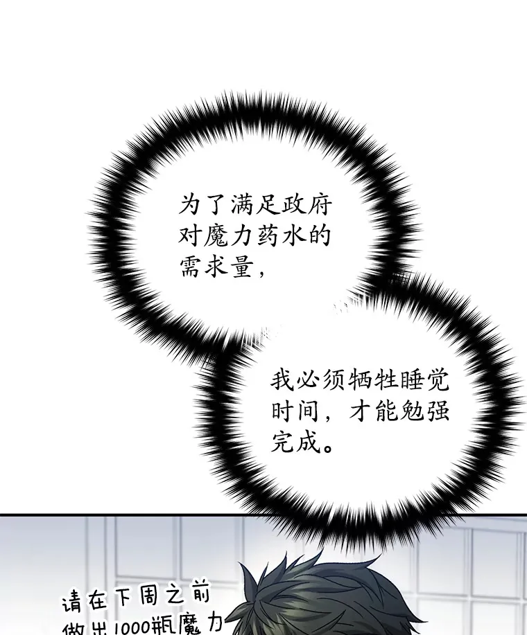 43.求助67