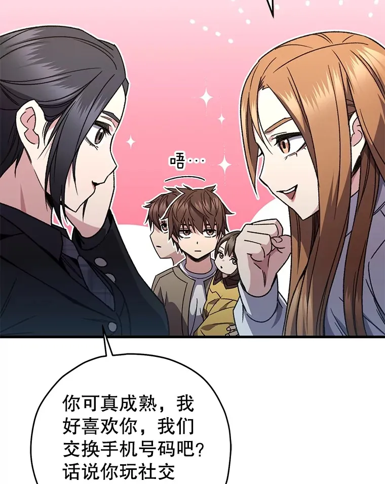59.怪物的质问125
