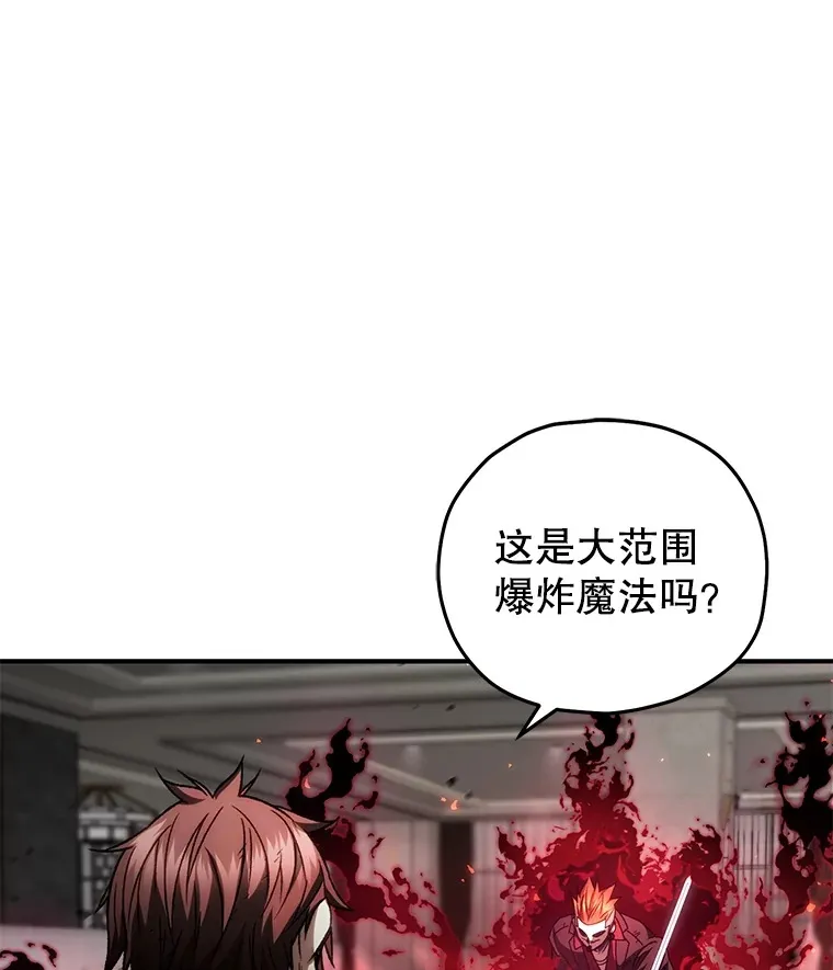 49.难解难分99