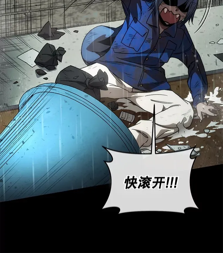 39.怎么会是你？89