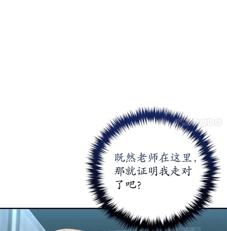 54.迷宫37