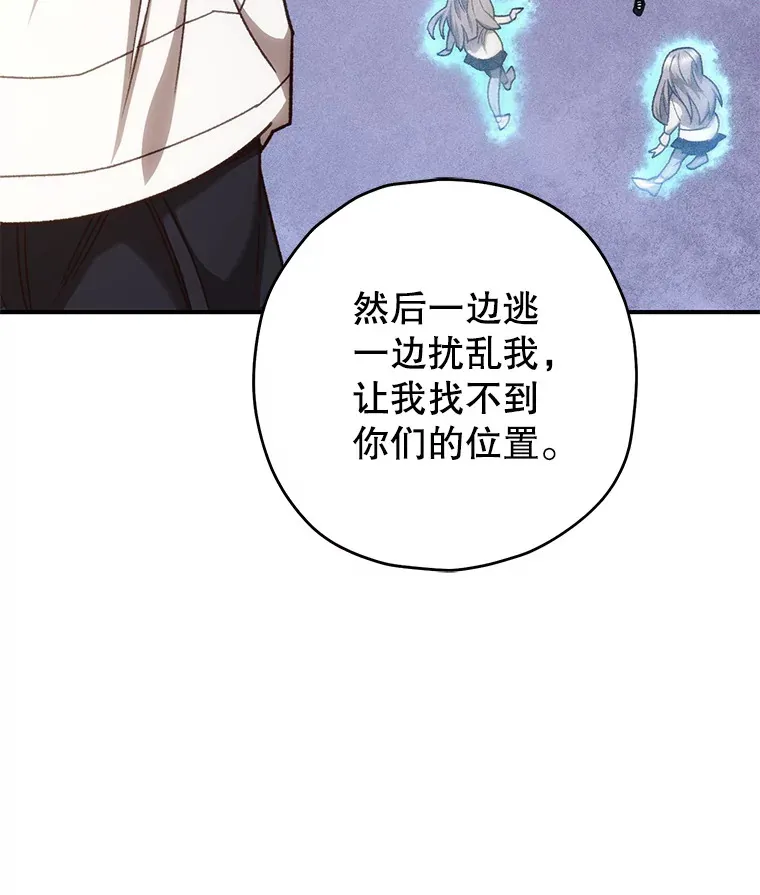 20.陌生的老爷爷23