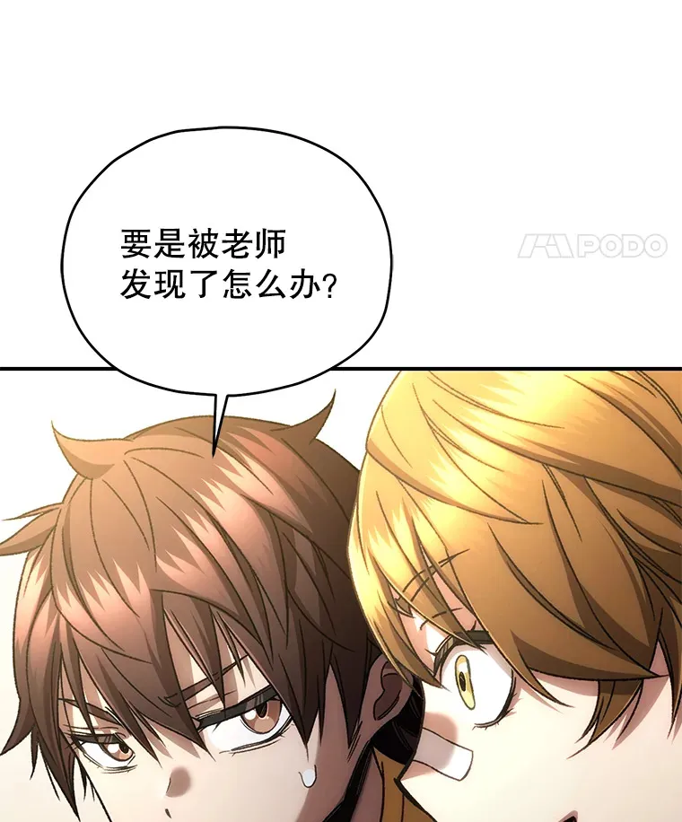 38.熟人？84