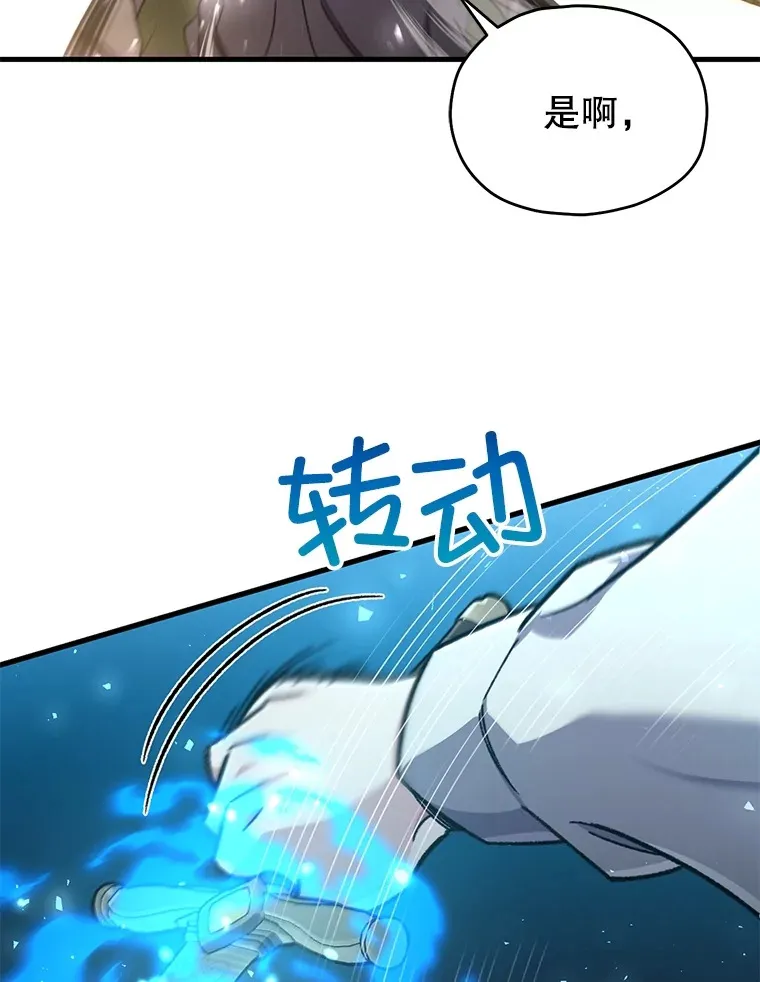 59.怪物的质问22