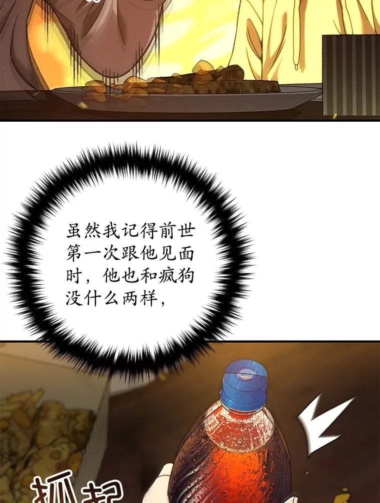 40.教训24