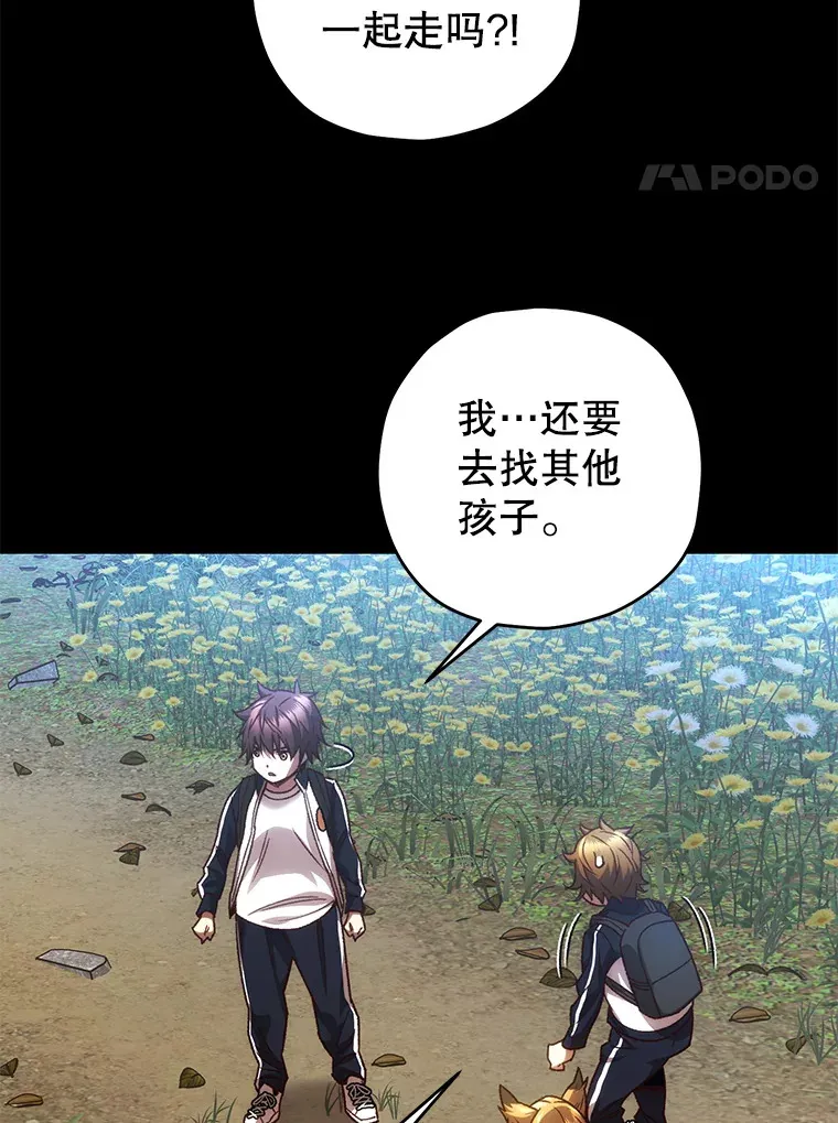 23.单打独斗3