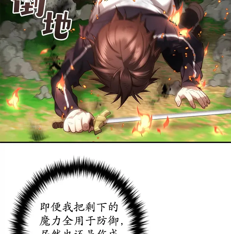 26.斩杀地狱犬30