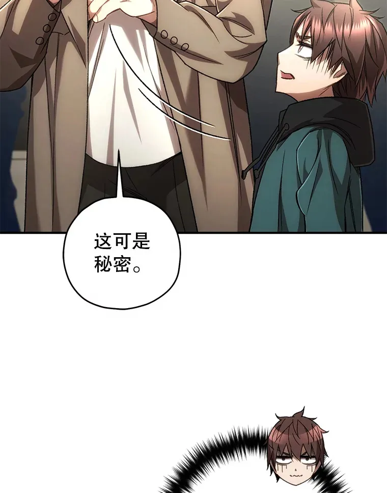 30.爸爸的身份145