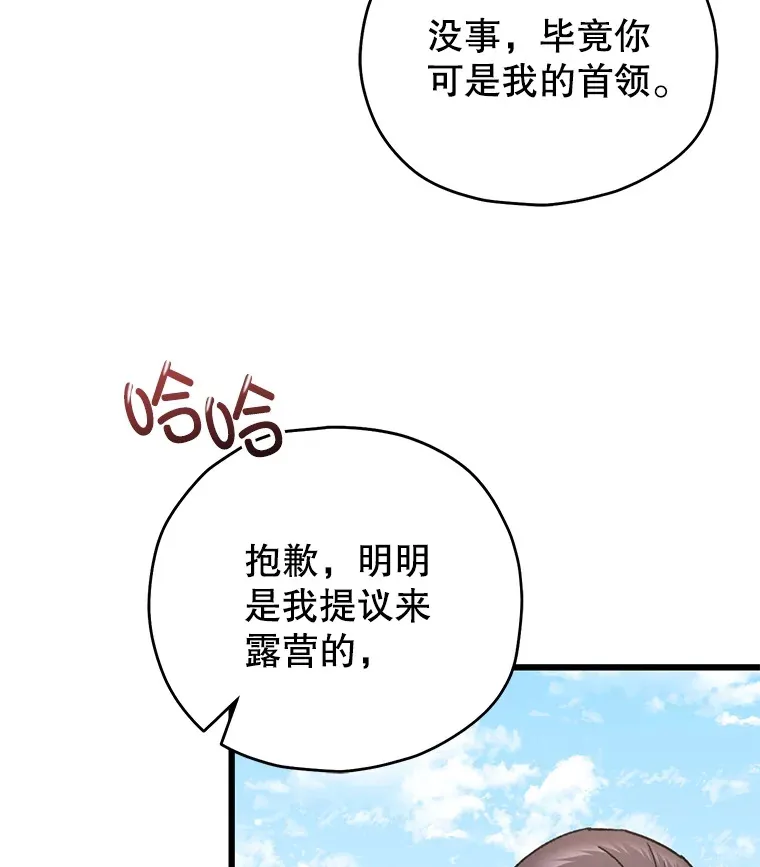 58.幼年蜥蜴王20