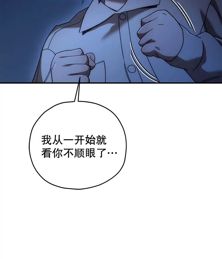 40.教训71