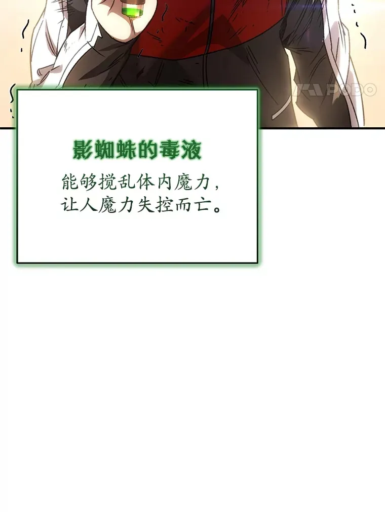 50.险胜111