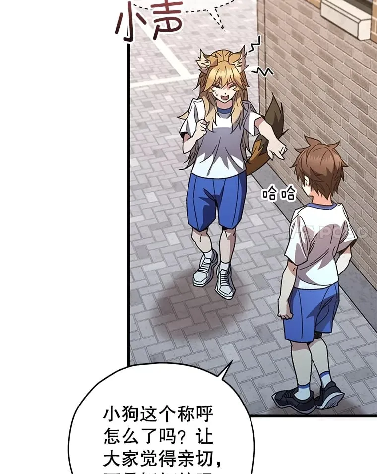 65.寻找搭档55