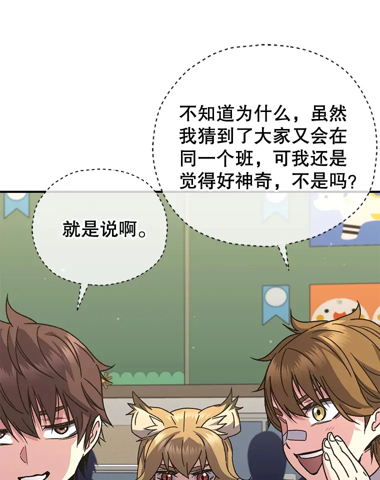 55.做我的种子选手6