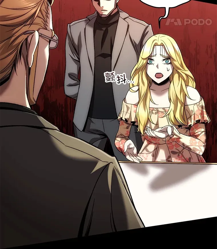 44.朱丽的过去93