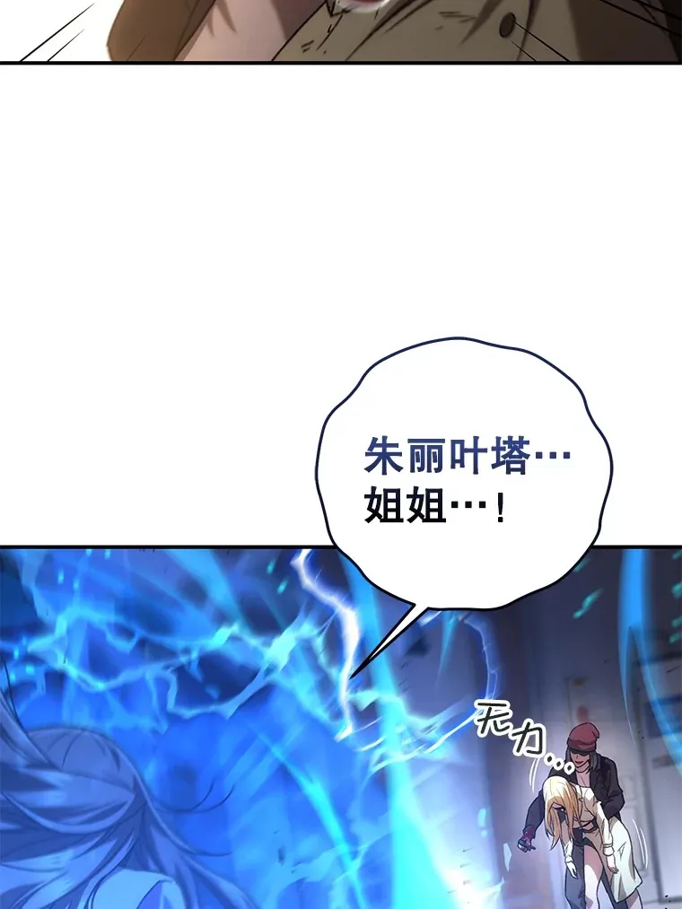 34.我需要力量112