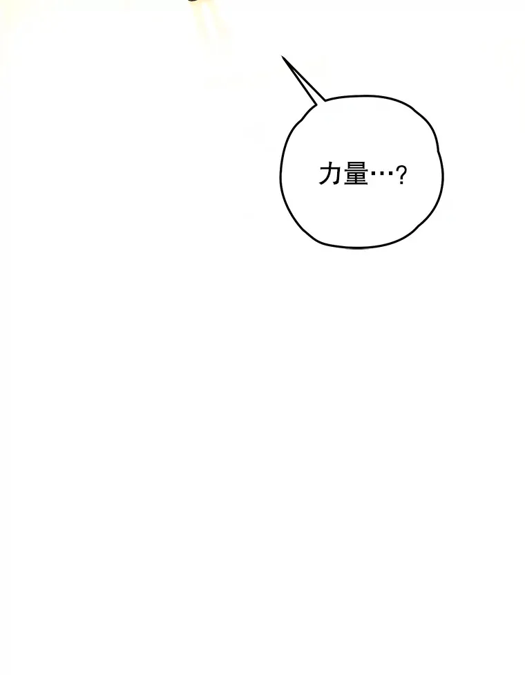 34.我需要力量133