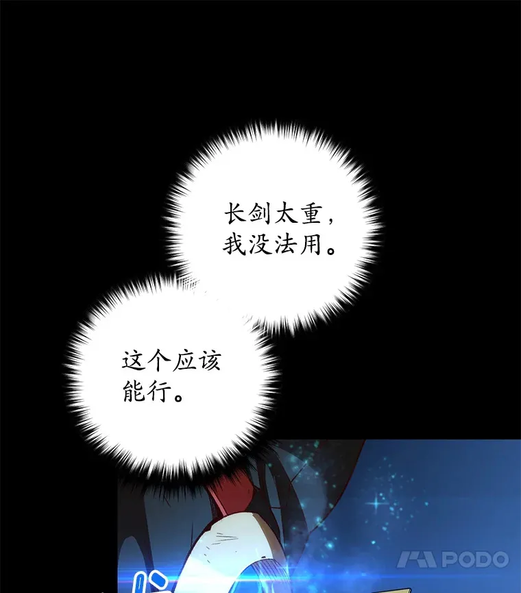 23.单打独斗51
