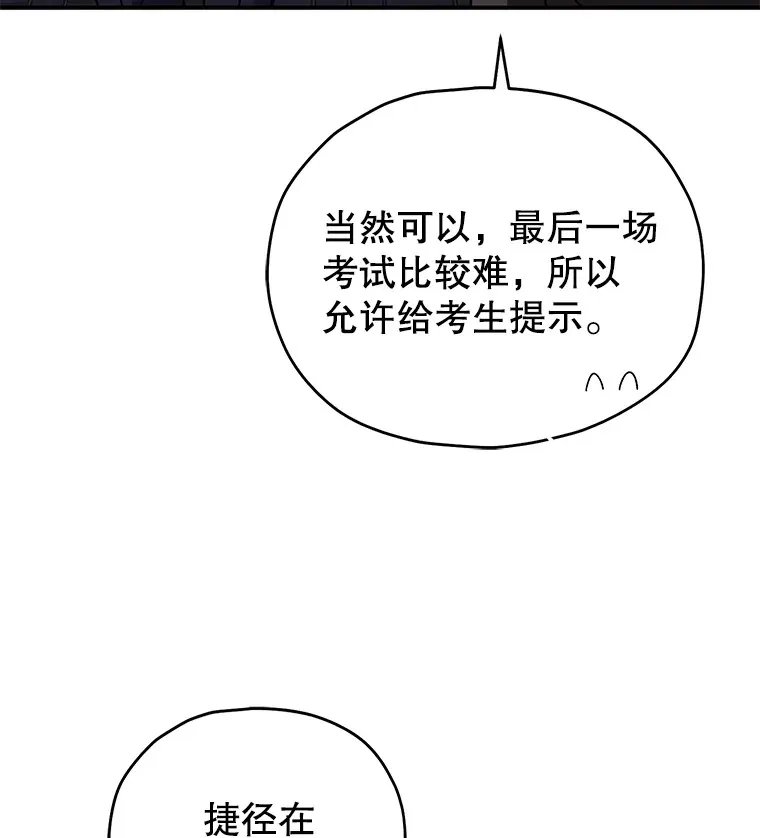 54.迷宫26