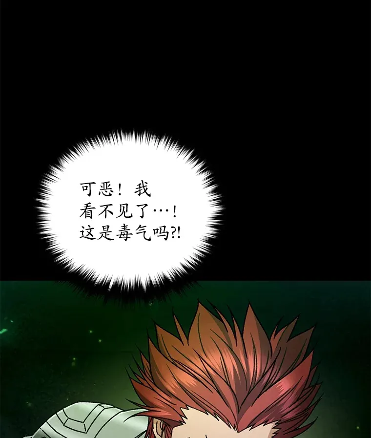 57.一场大战104