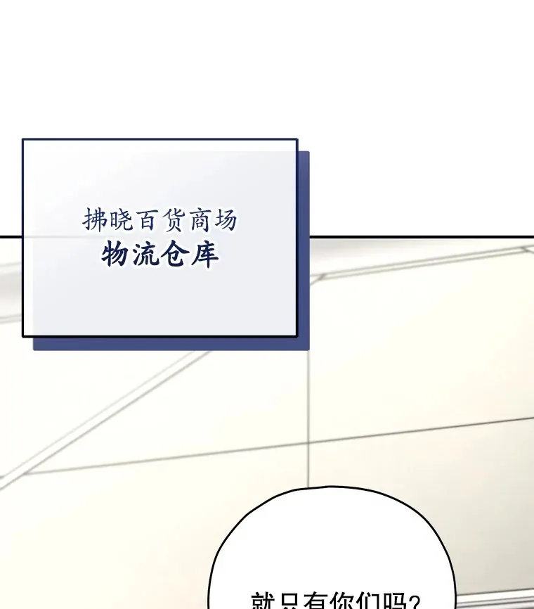 35.被解救95