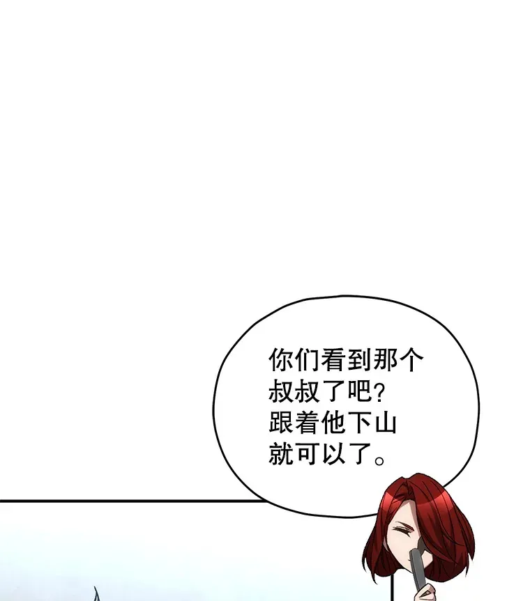 27.被救85