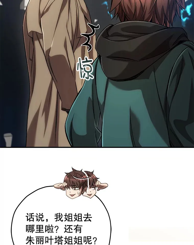 30.爸爸的身份135