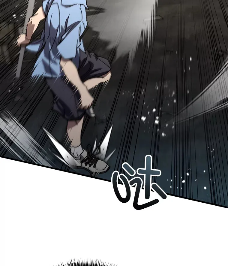 63.魔人？120