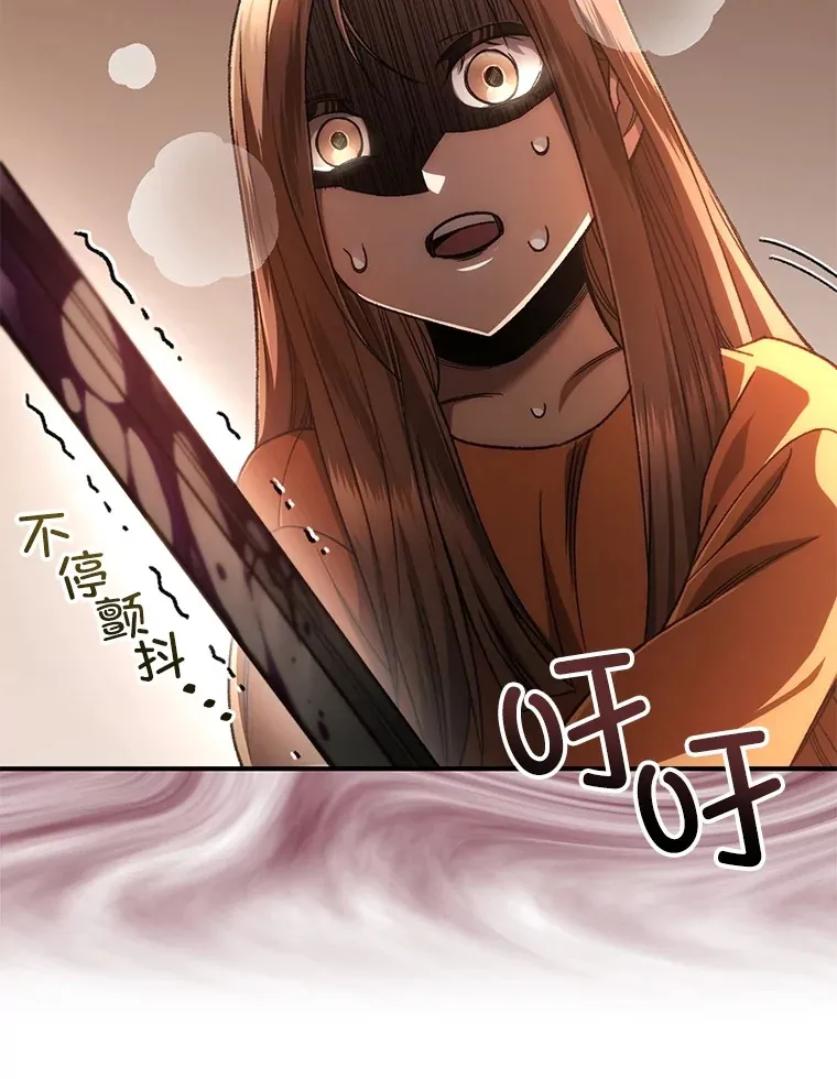 38.熟人？46