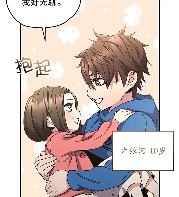 53.学院入学考试67