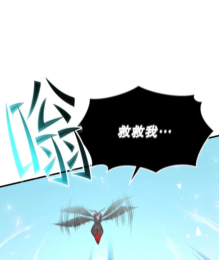 63.魔人？61
